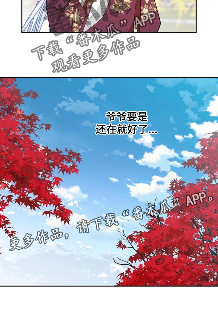 第49章：看穿我的内心26