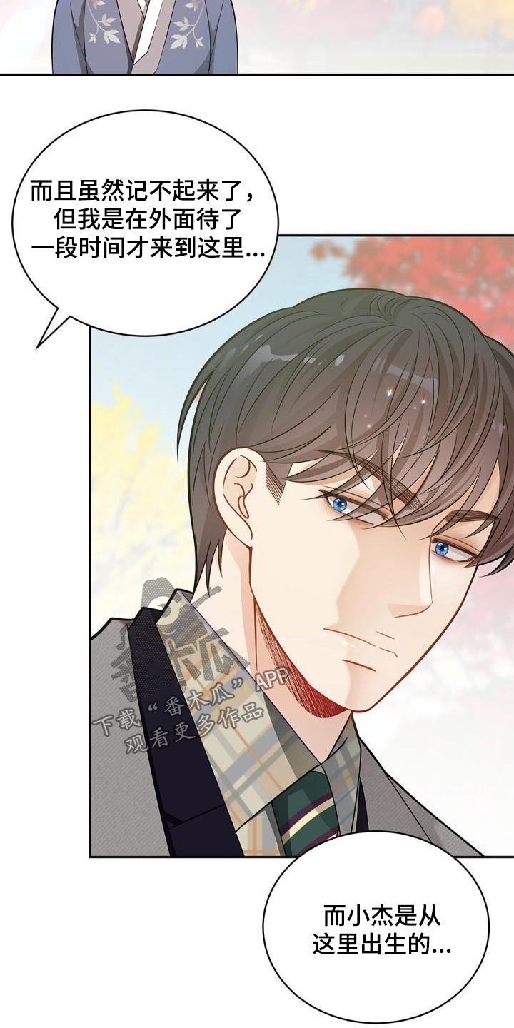 第56章：我希望8