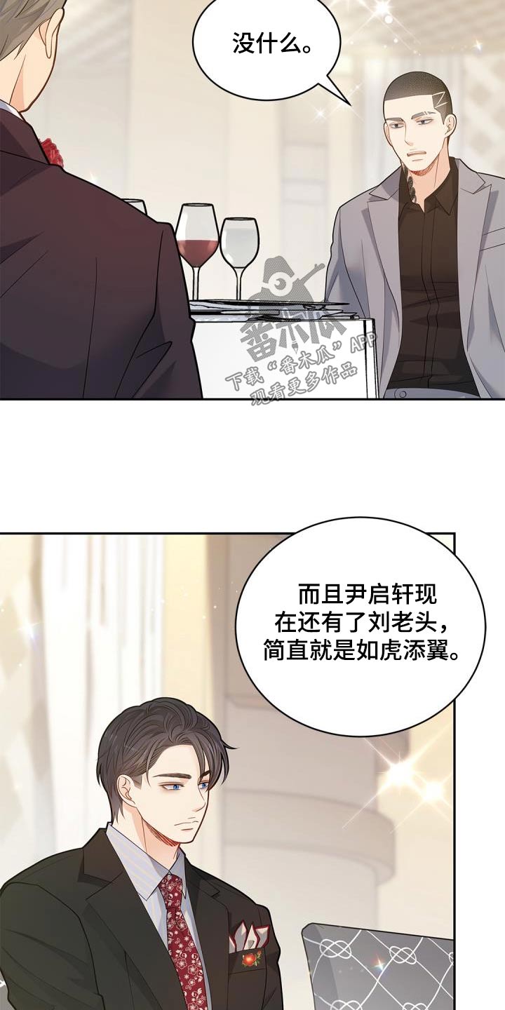 第62章：我问你5