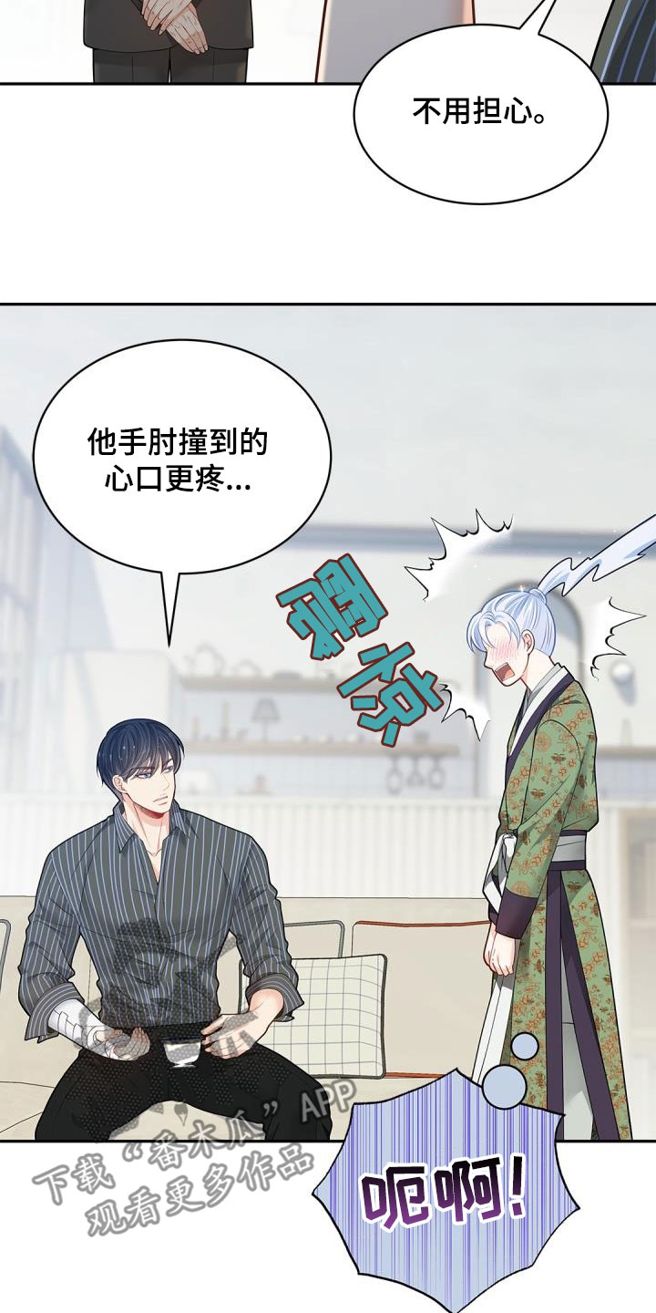 第85章：【第二季】长发7