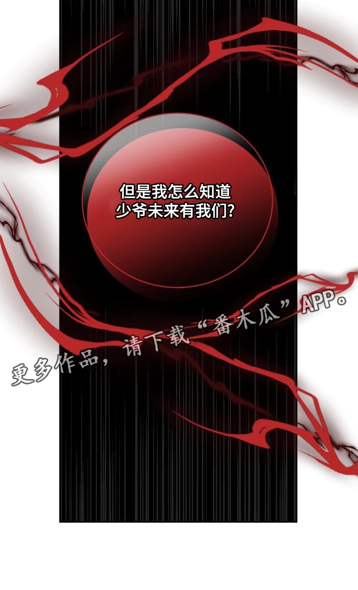 第44章：希望你可以多回家23
