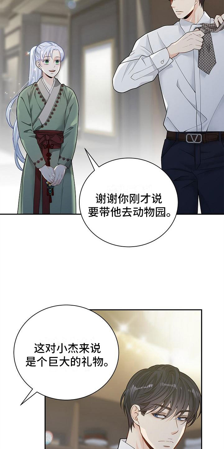 第17章：以后1