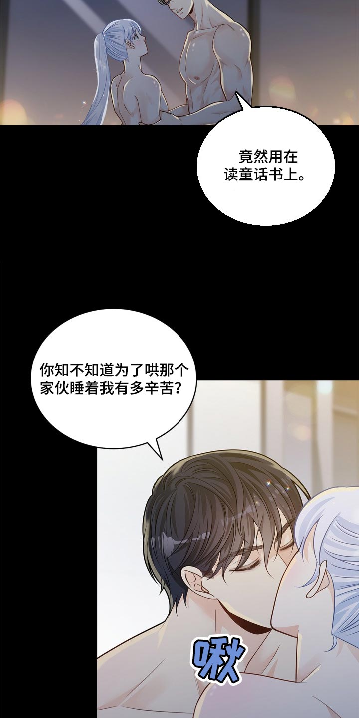第29章：难为情2