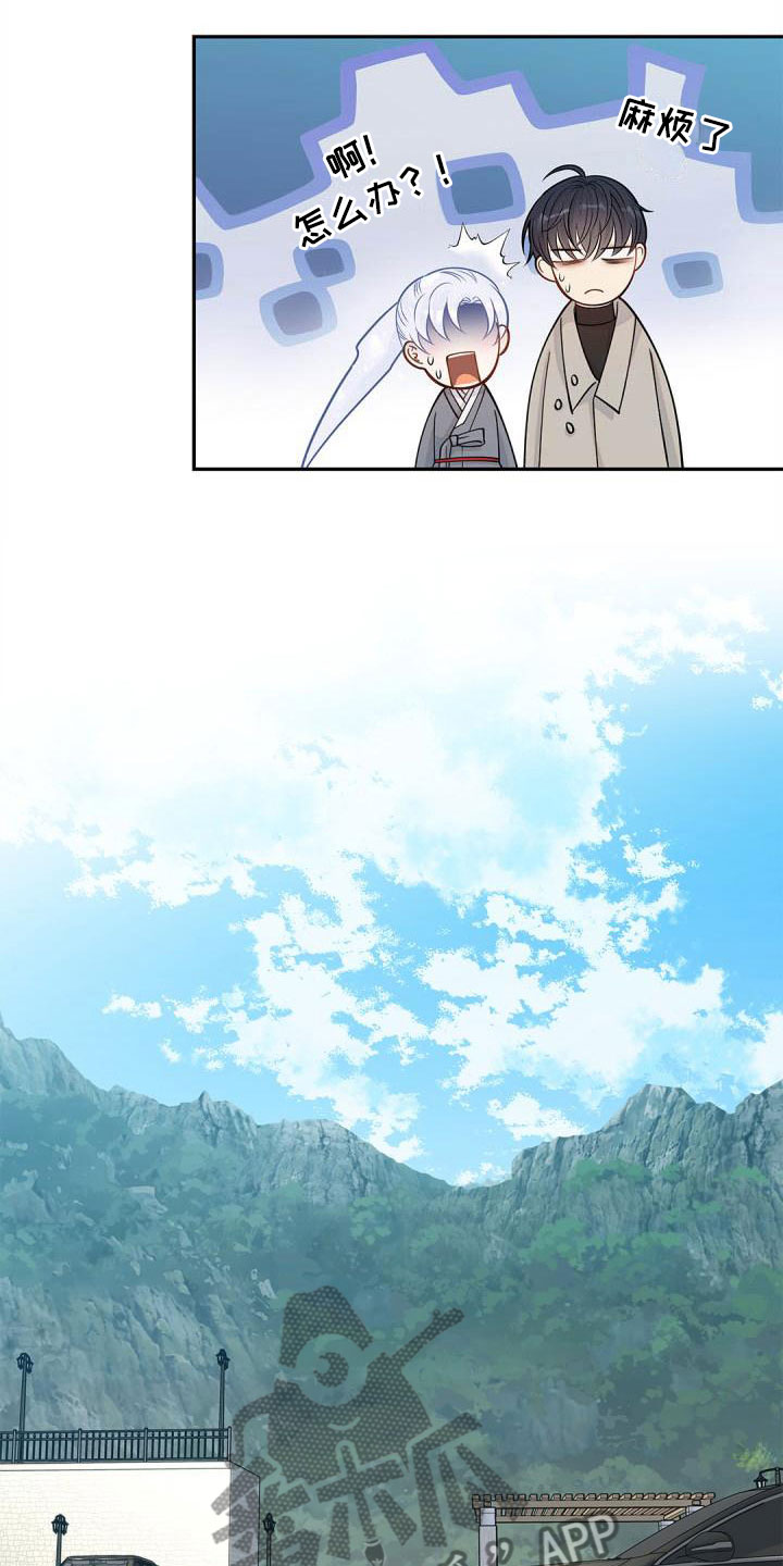 第24章：恶意滋生7