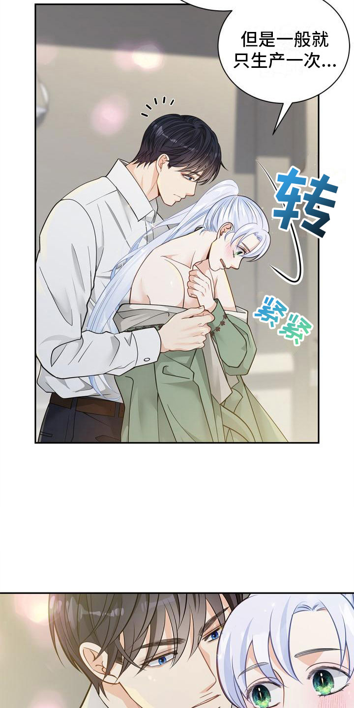 第17章：以后22
