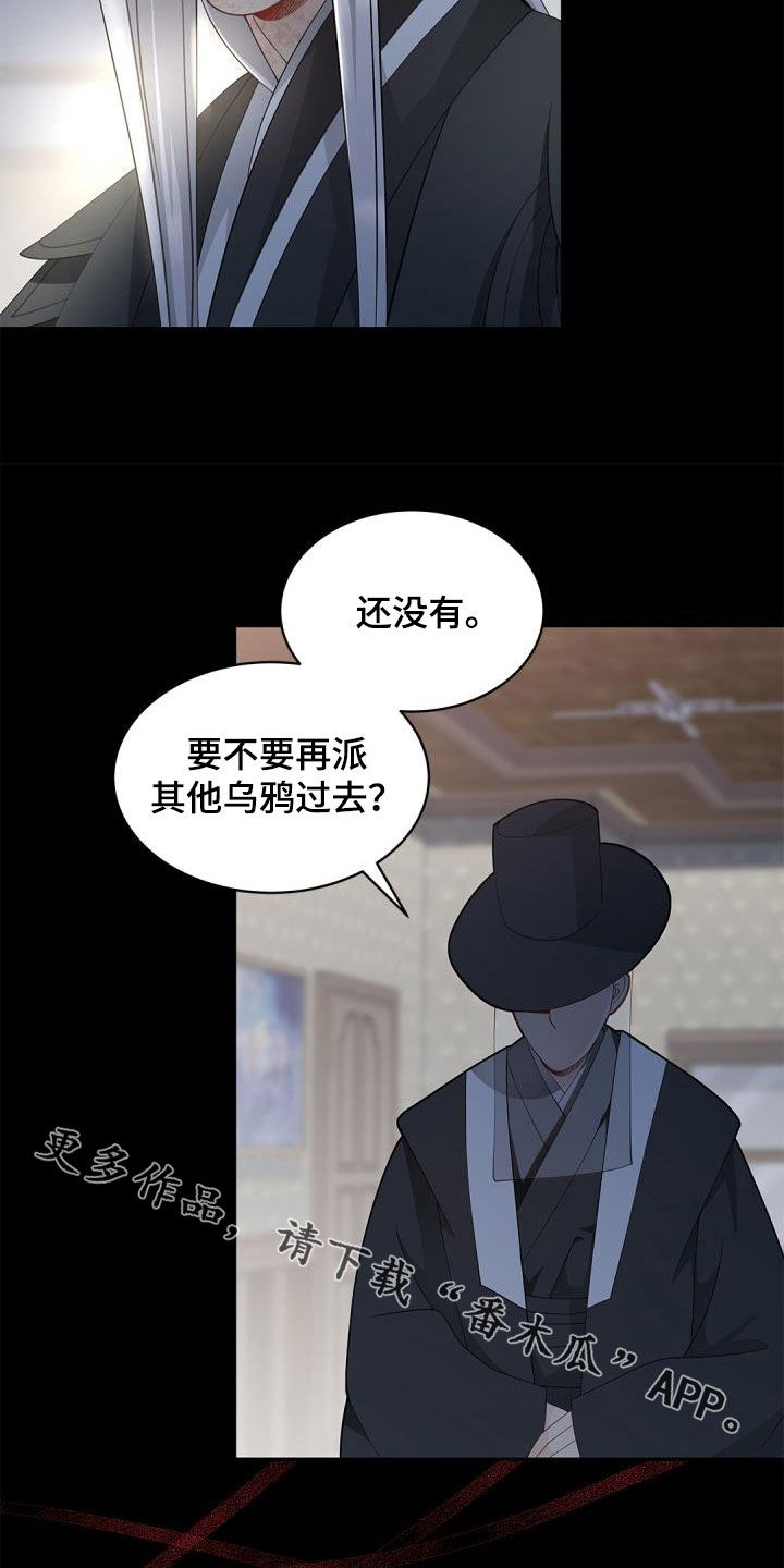 第73章：【第二季】朋友26