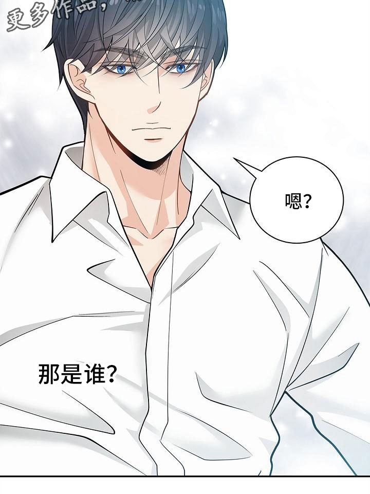 第20章：神秘人19