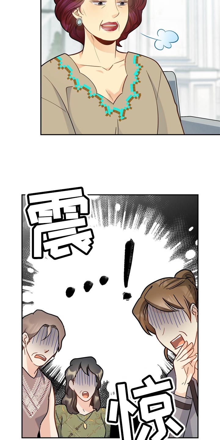 第40章：只集中于我22