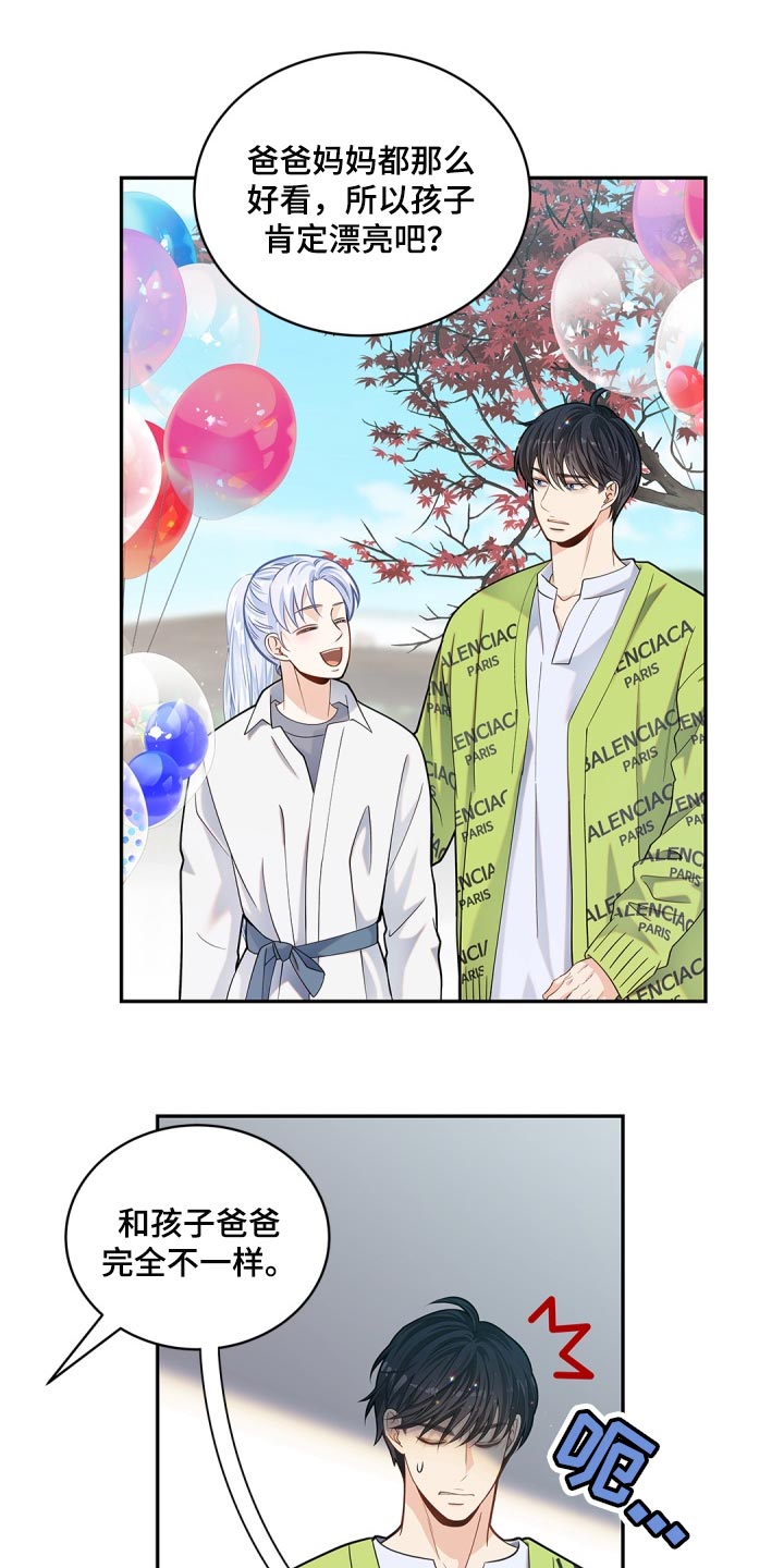 第31章：消失了19