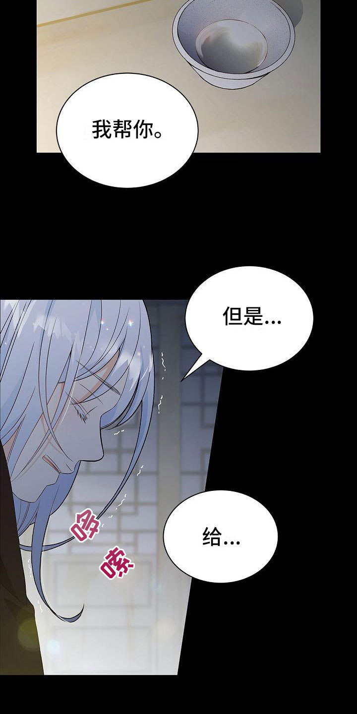 第2章：条件7