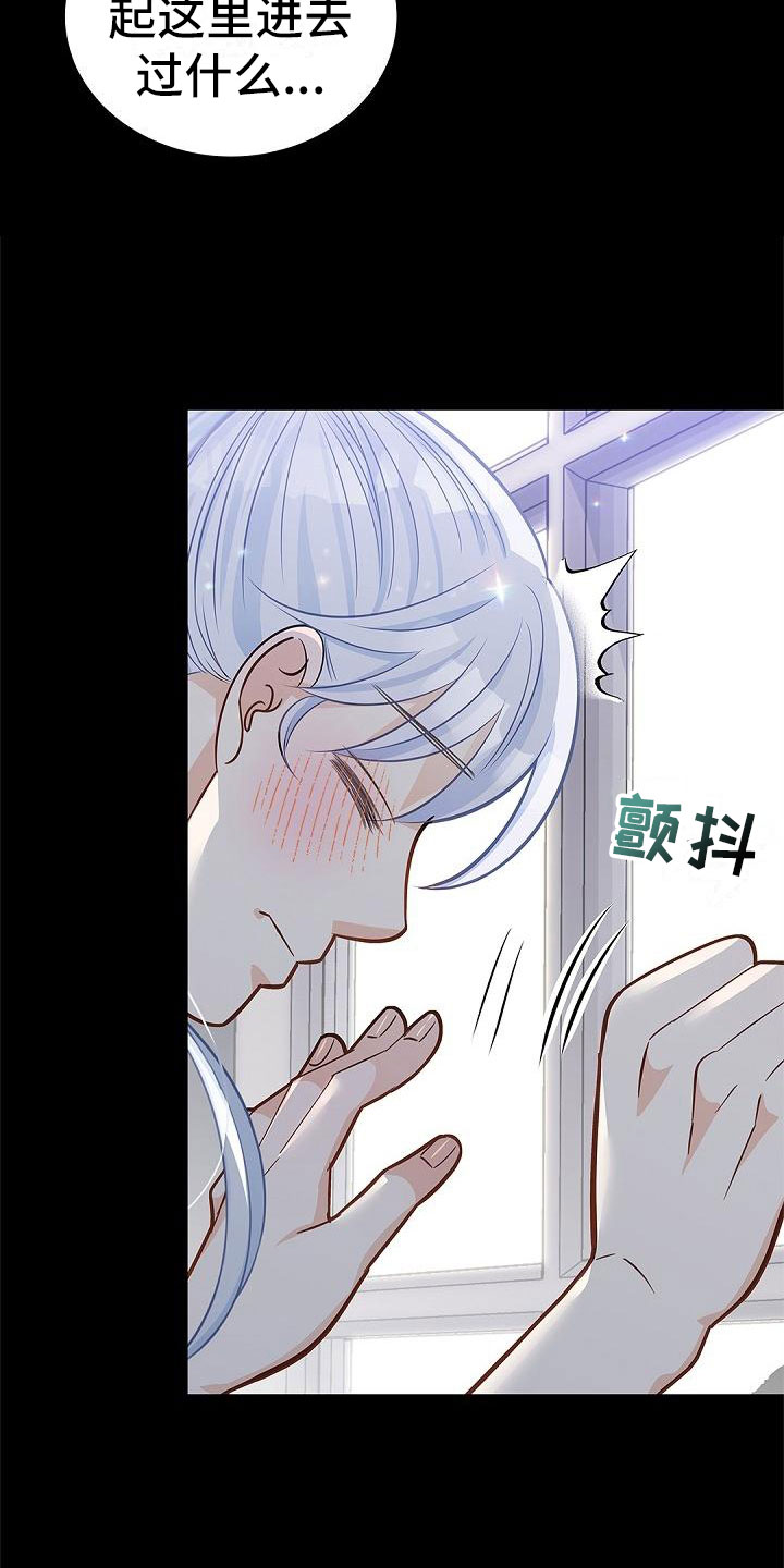 第13章：夜还长1