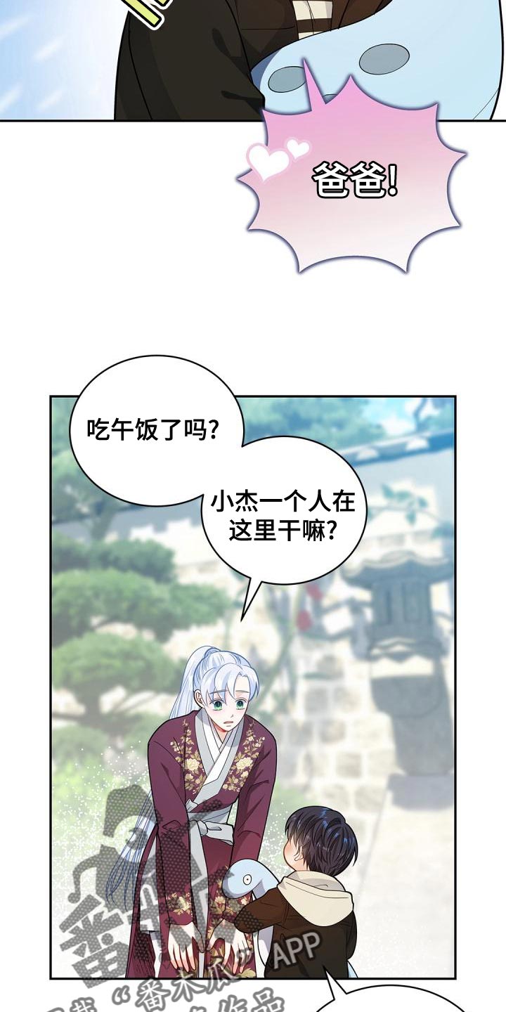 第50章：被孤立了2