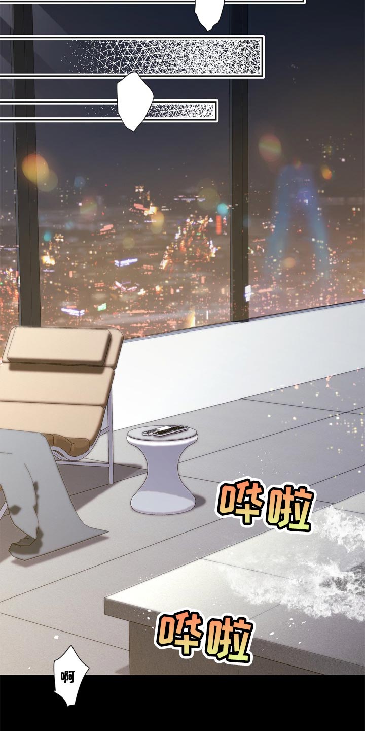第29章：难为情8
