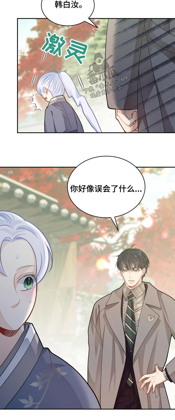 第57章：相信26