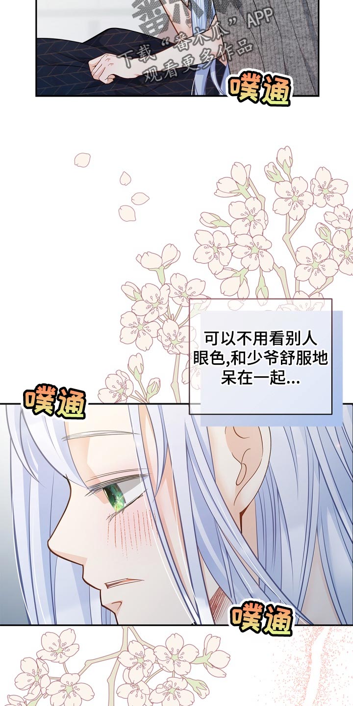 第38章：投资12