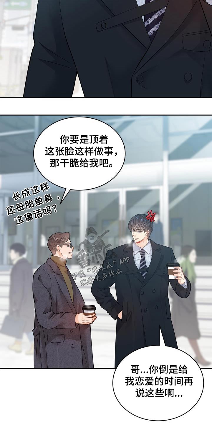 第65章：【番外】圣诞节5