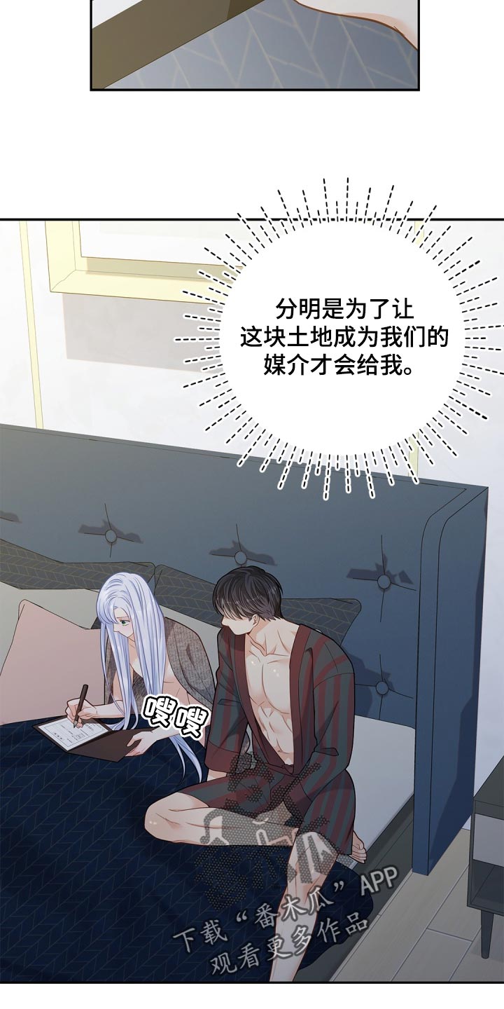 第39章：预知8