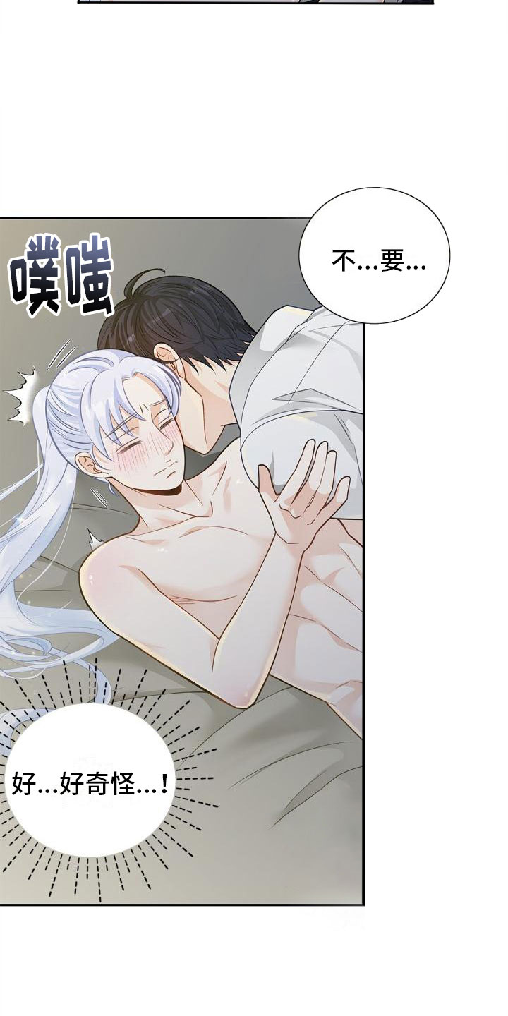 第18章：单纯18