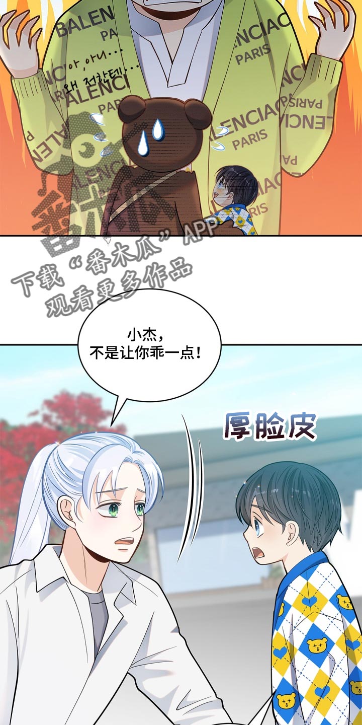 第31章：消失了10