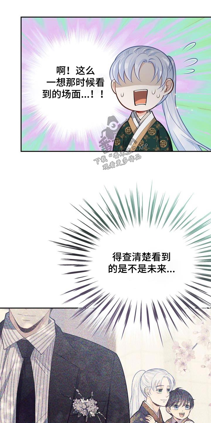 第69章：【第二季】克制不住11
