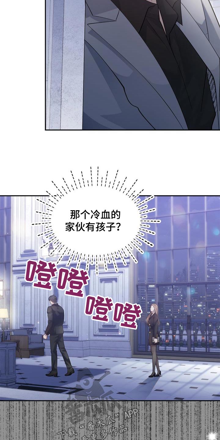 第63章：适可而止16