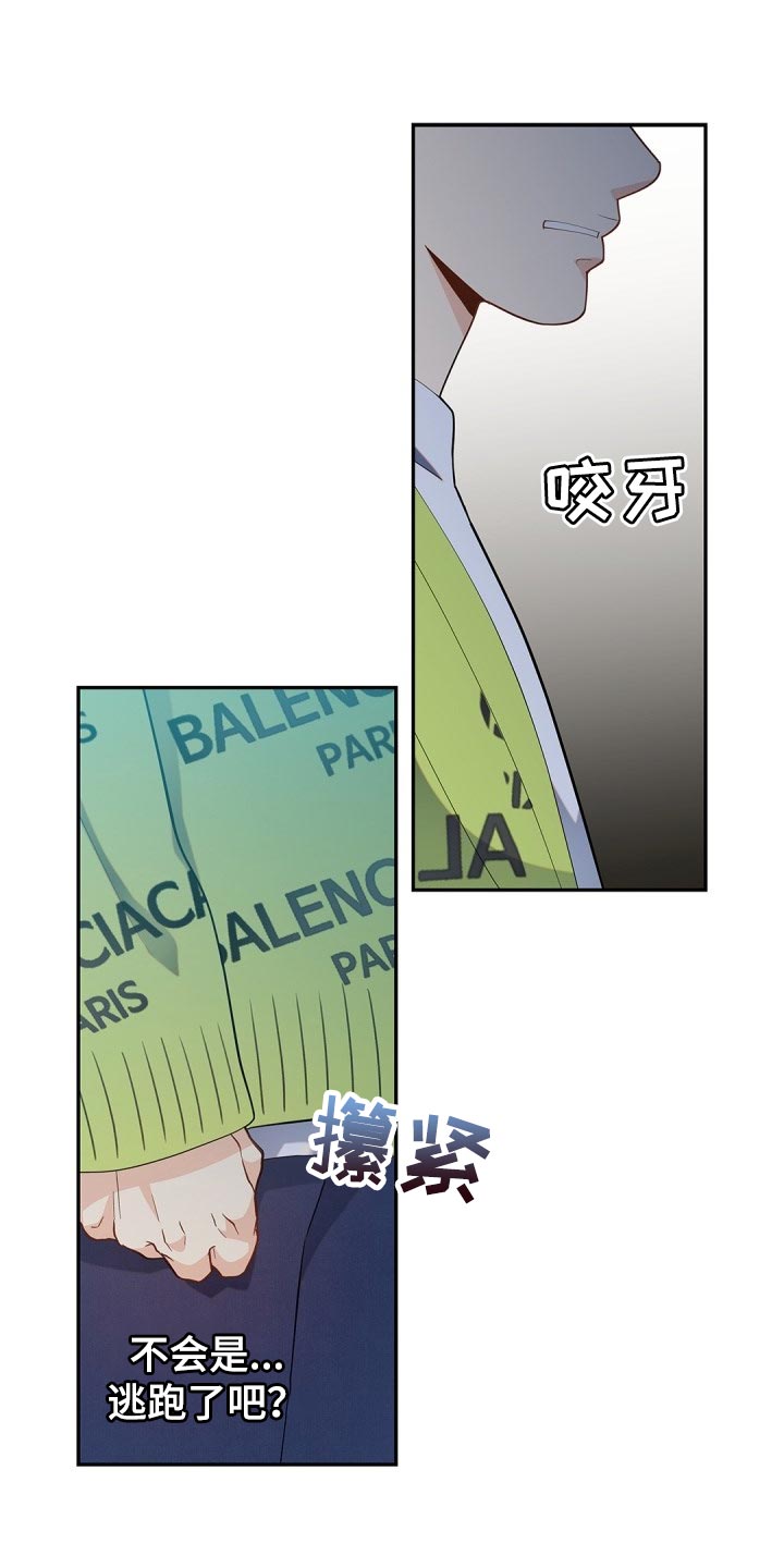 第32章：担心0