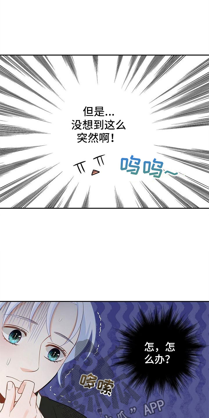 第5章：好好表现9