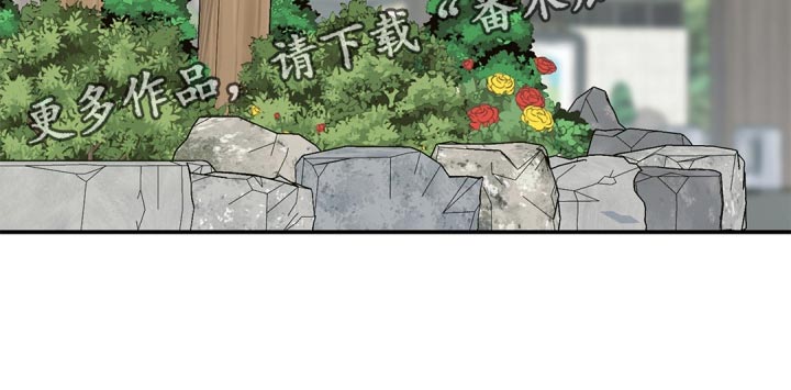 第30章：第一次郊游20
