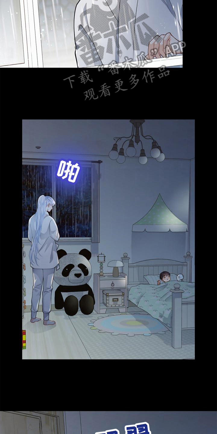 第51章：惊吓15