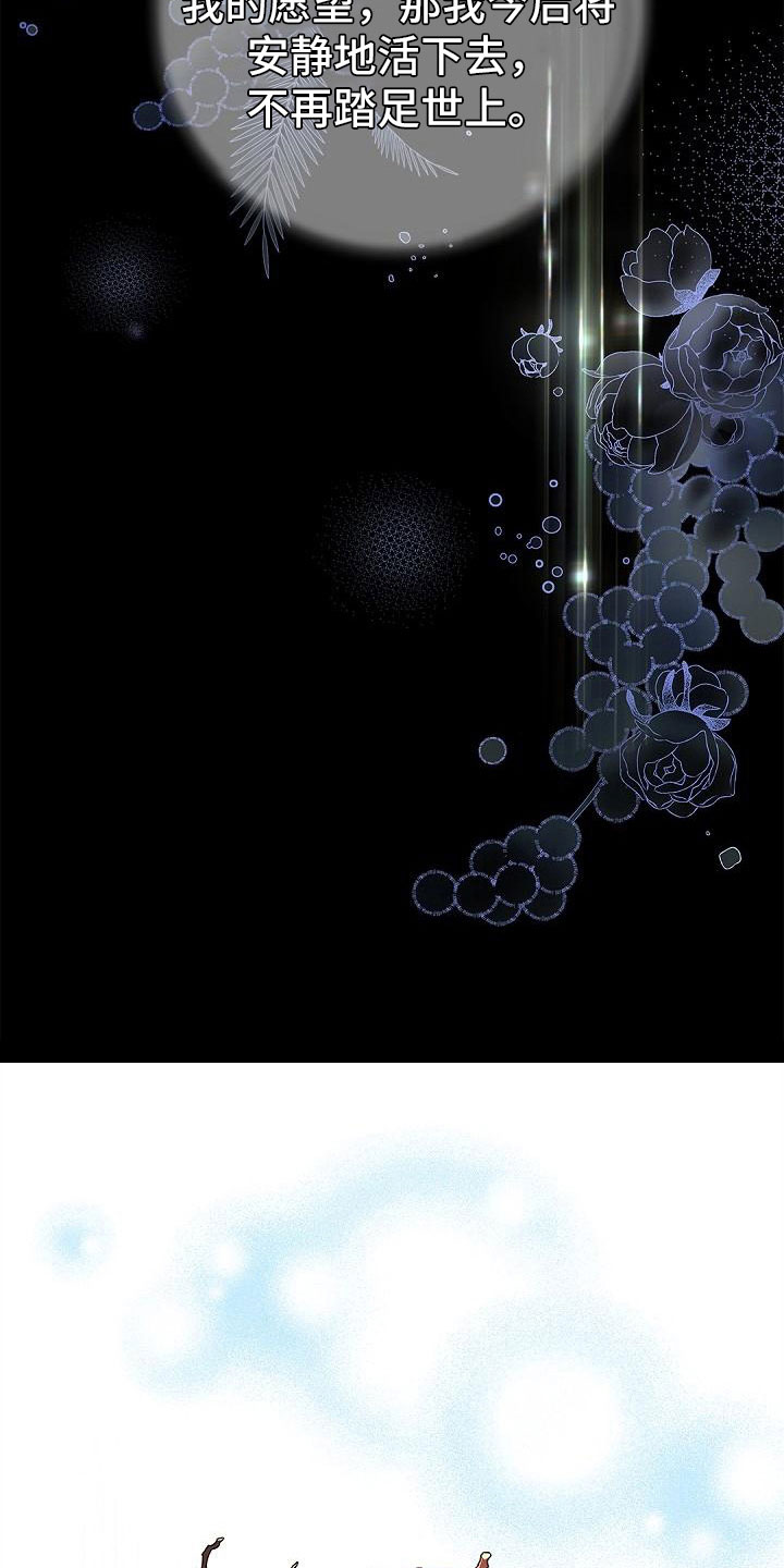 第3章：伴侣12