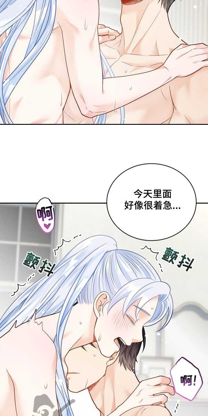第80章：【第二季】诚实的样子8