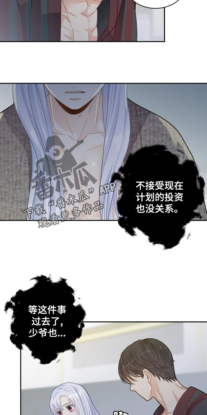 第39章：预知15
