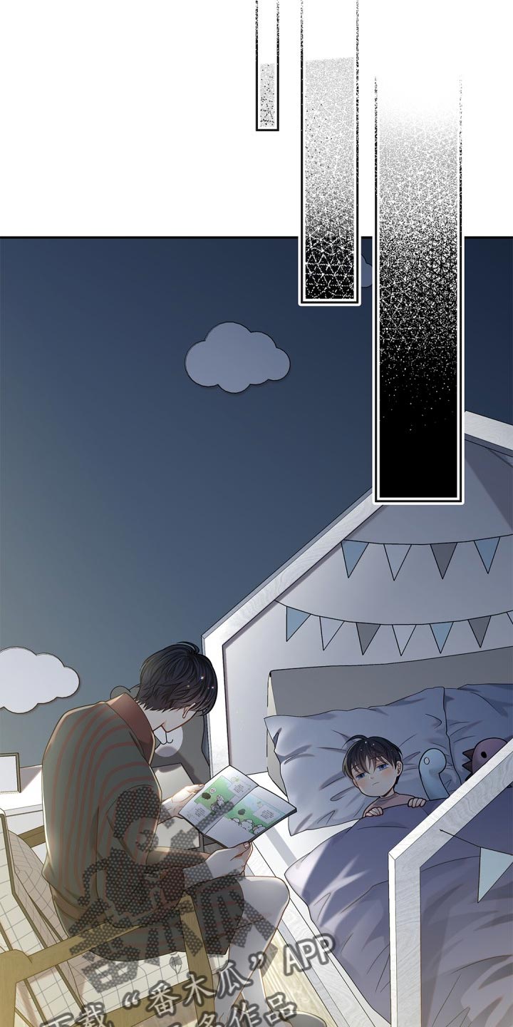 第28章：违心的话11