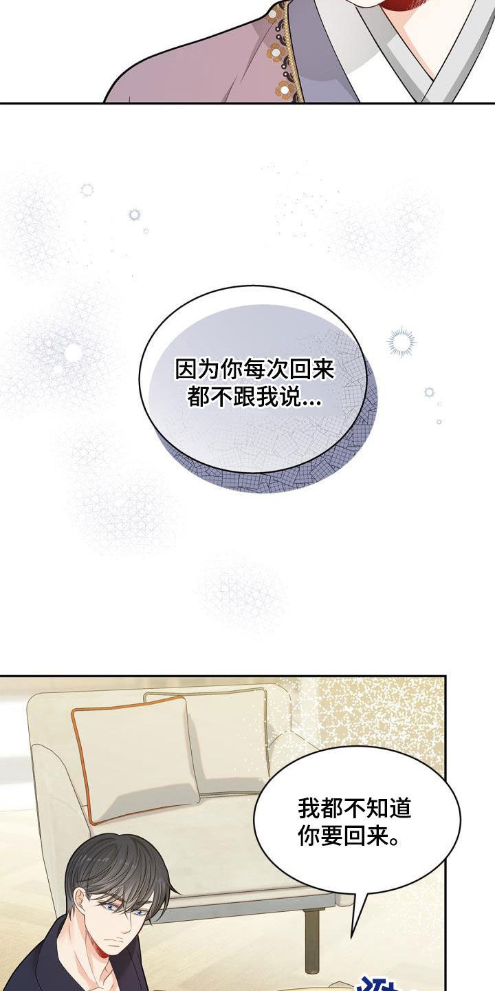 第78章：【第二季】酒鬼4
