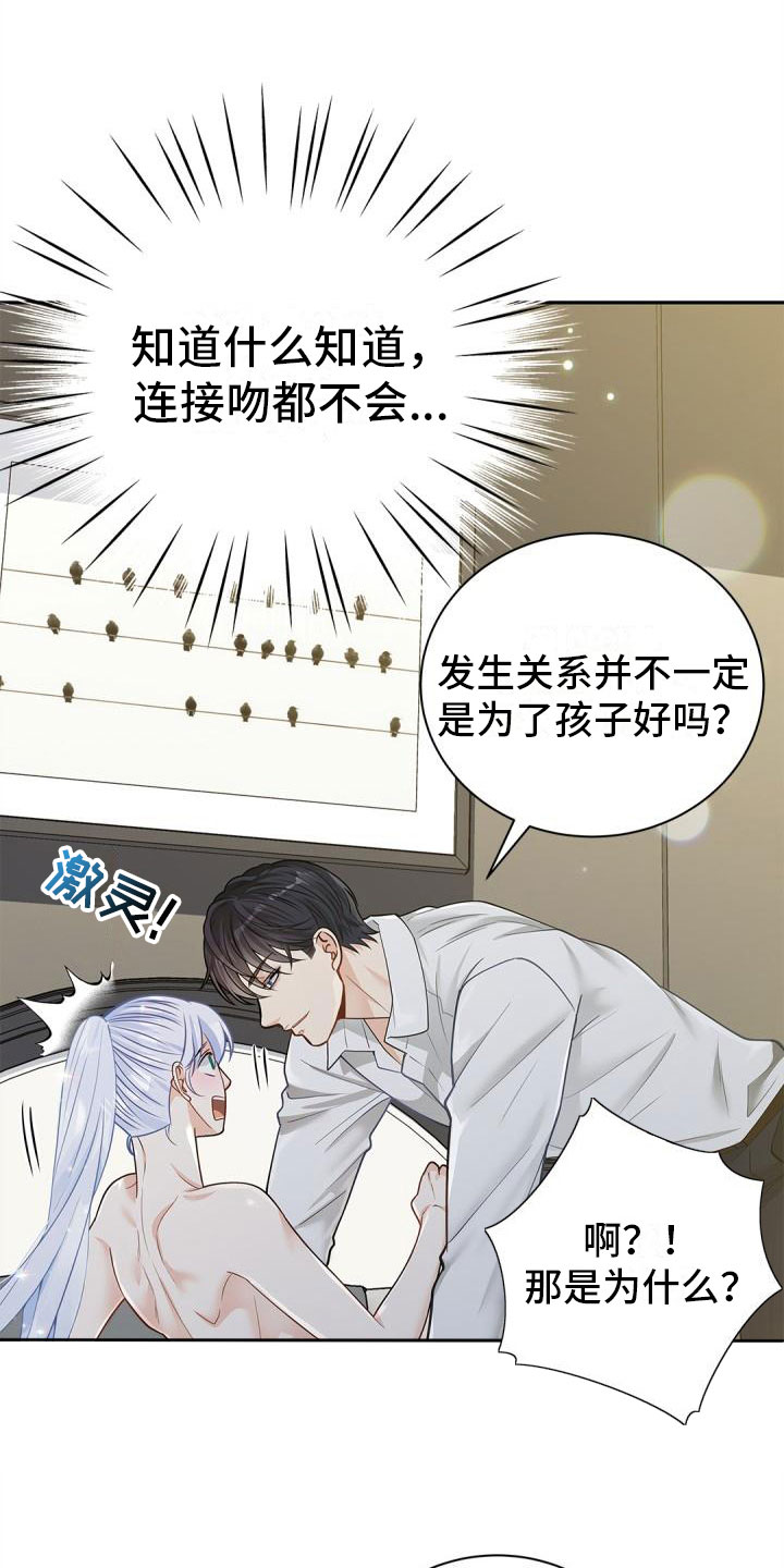 第18章：单纯15