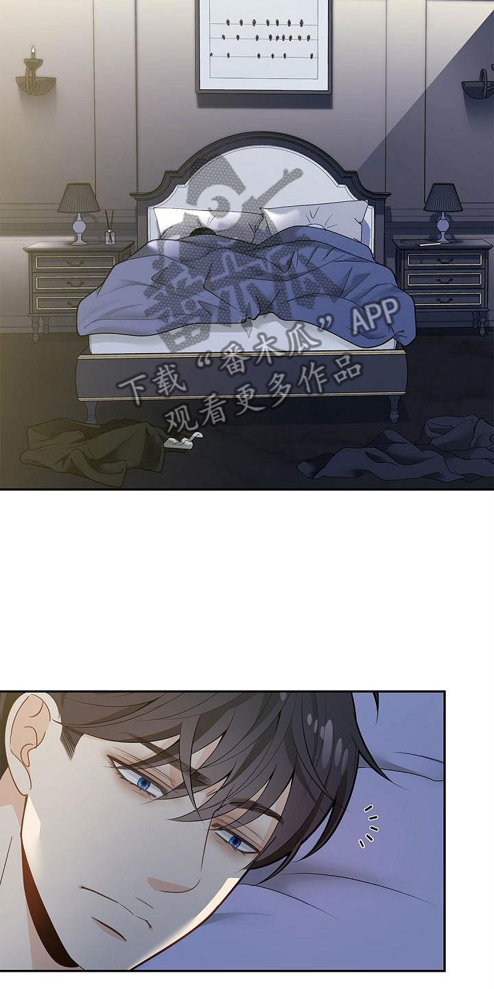 第14章：不许离开20