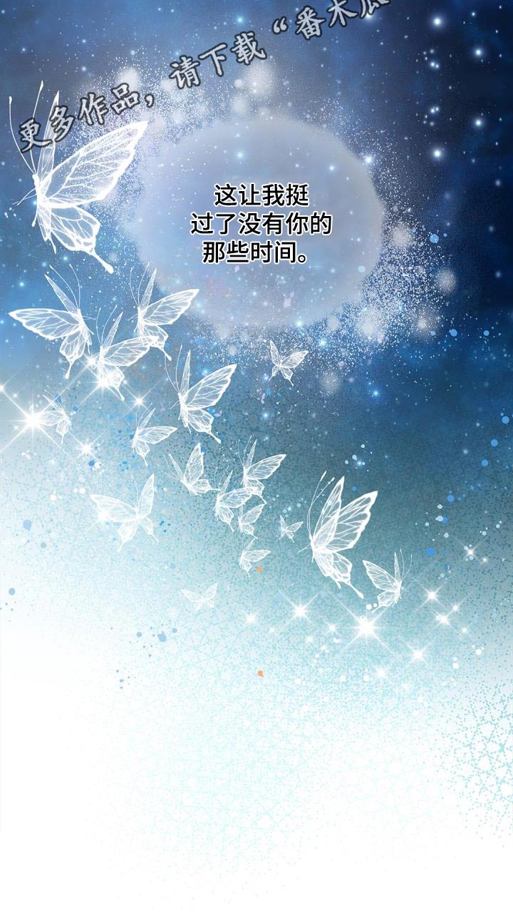 第72章：【第二季】不用28