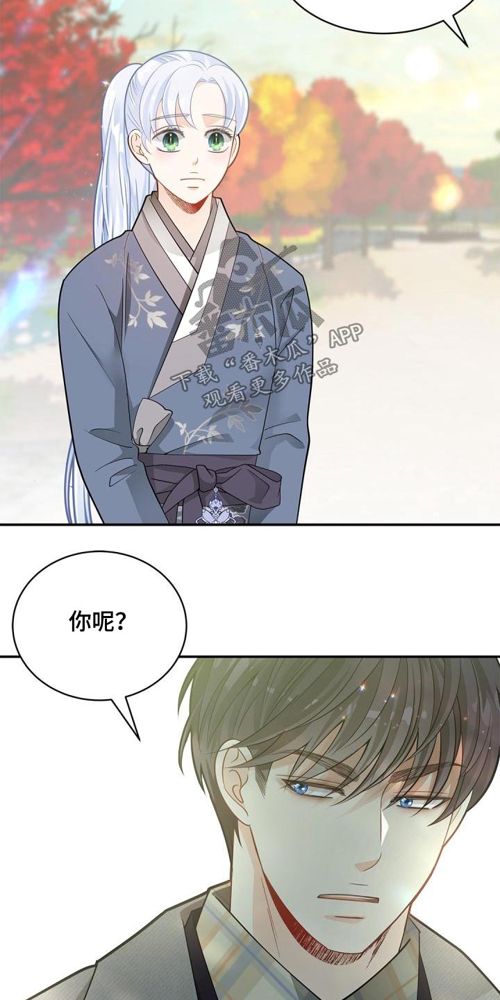 第56章：我希望2