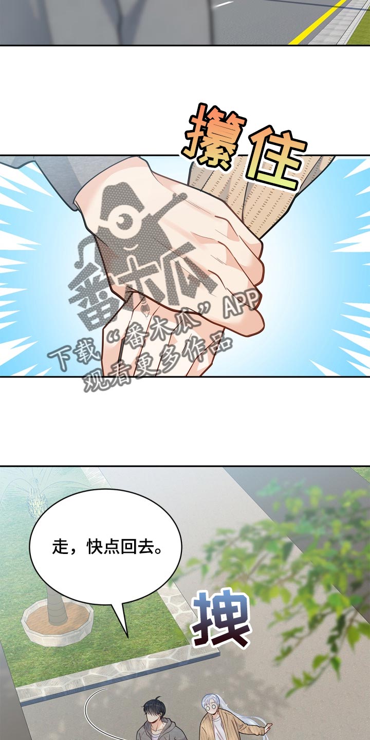 第37章：好好享受7