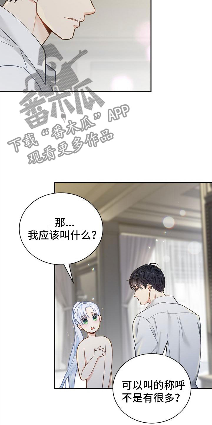 第18章：单纯7