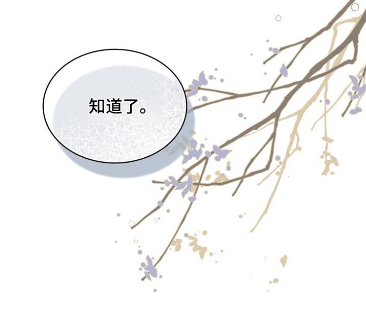 第56章：我希望25