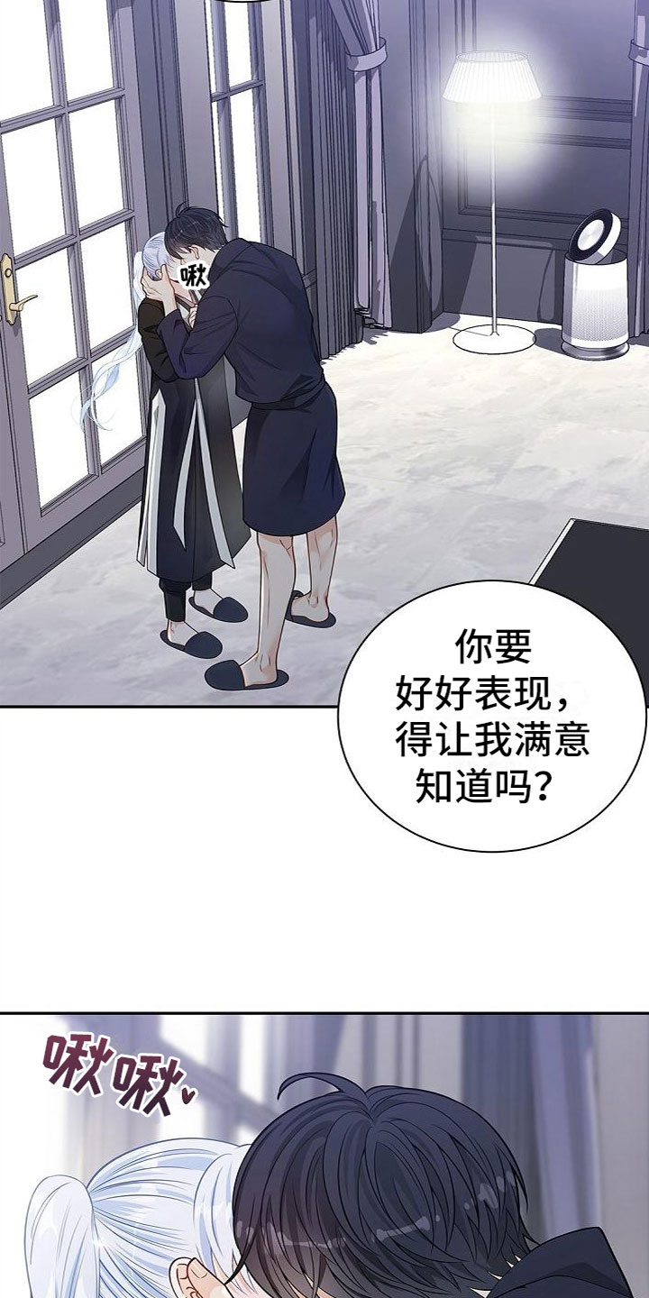 第12章：隐情6