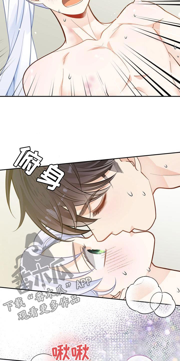 第81章：【第二季】看到的未来14