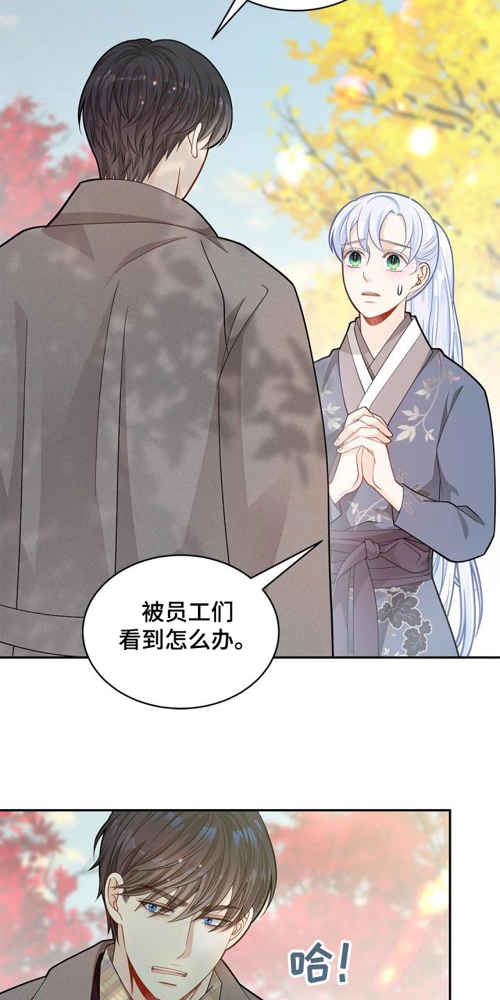 第55章：拜托12