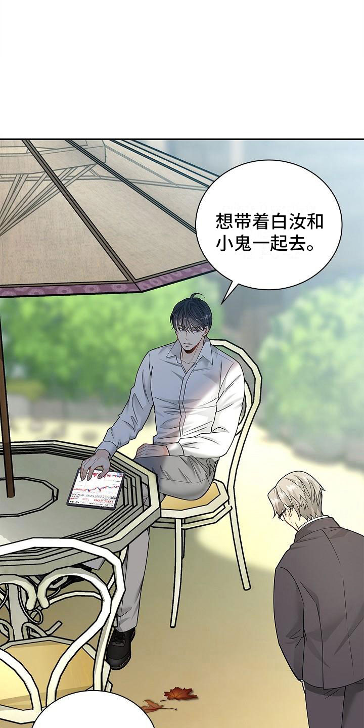第20章：神秘人12