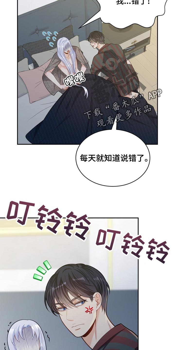 第40章：只集中于我4