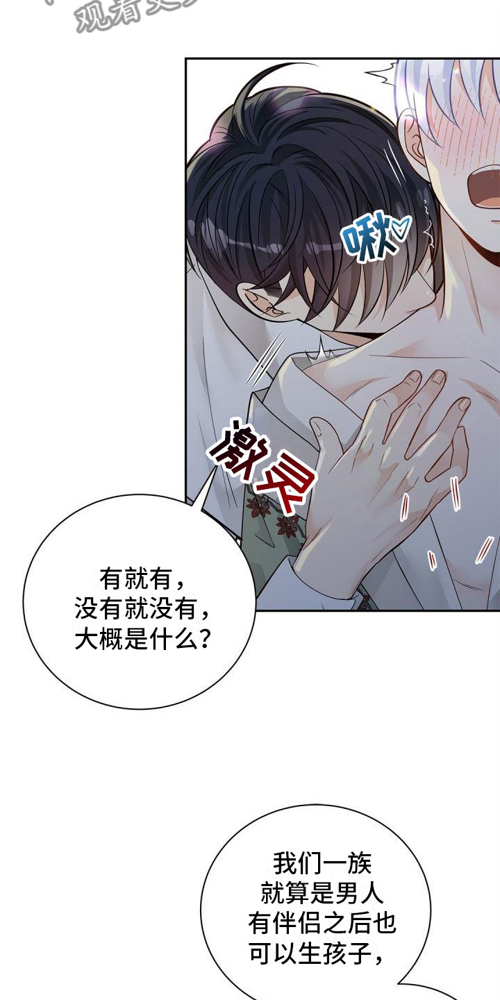 第17章：以后21