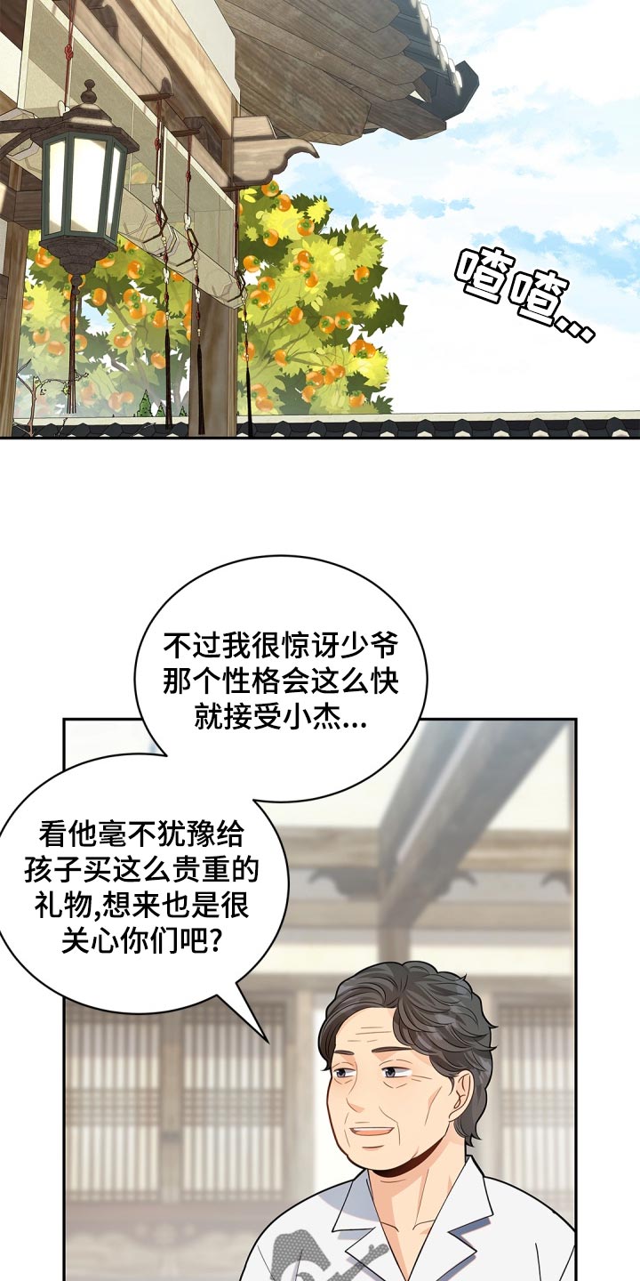 第41章：讨厌6