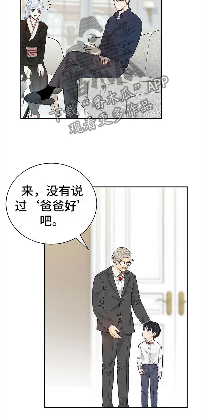 第9章：问好20