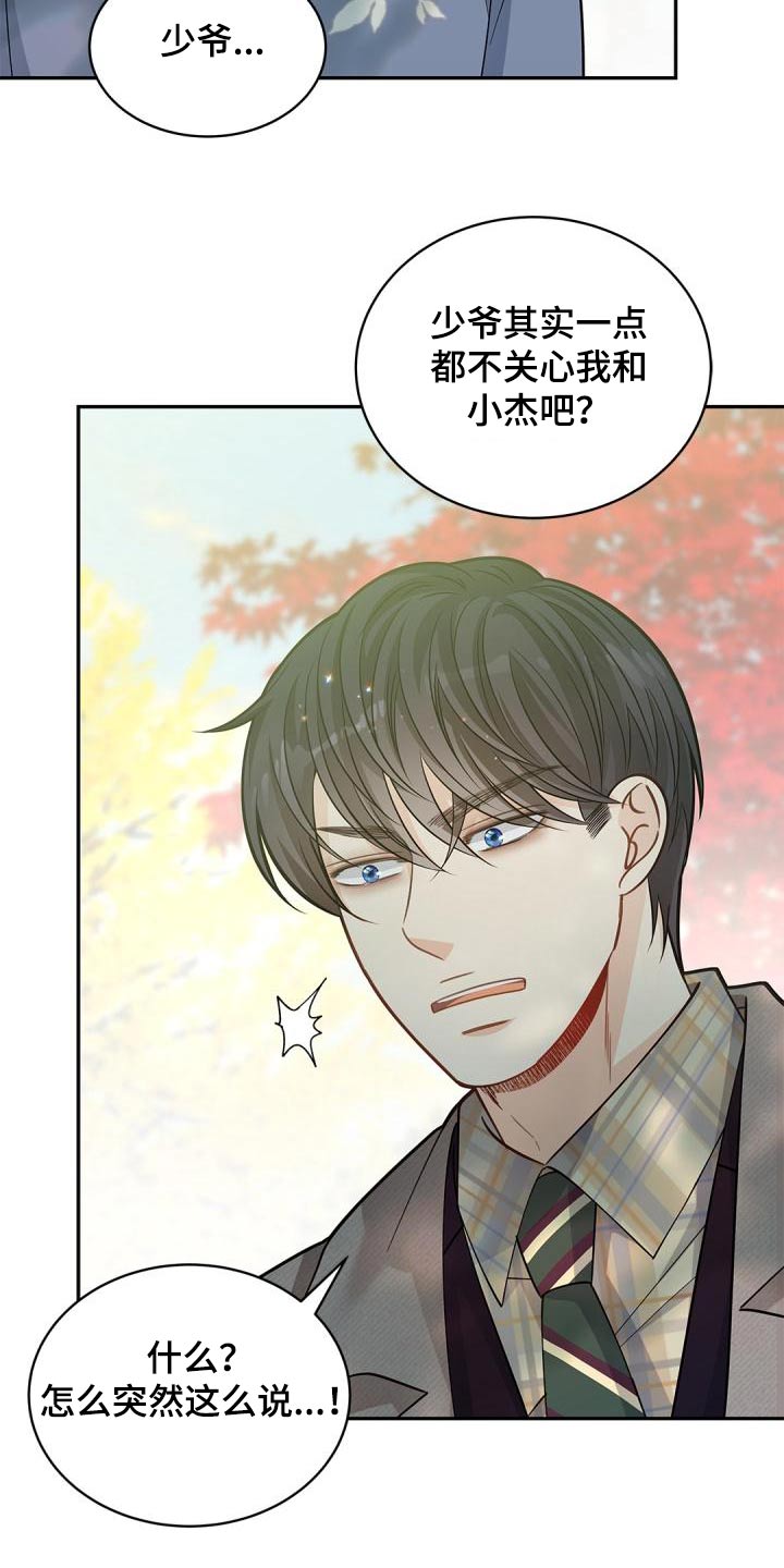 第56章：我希望13